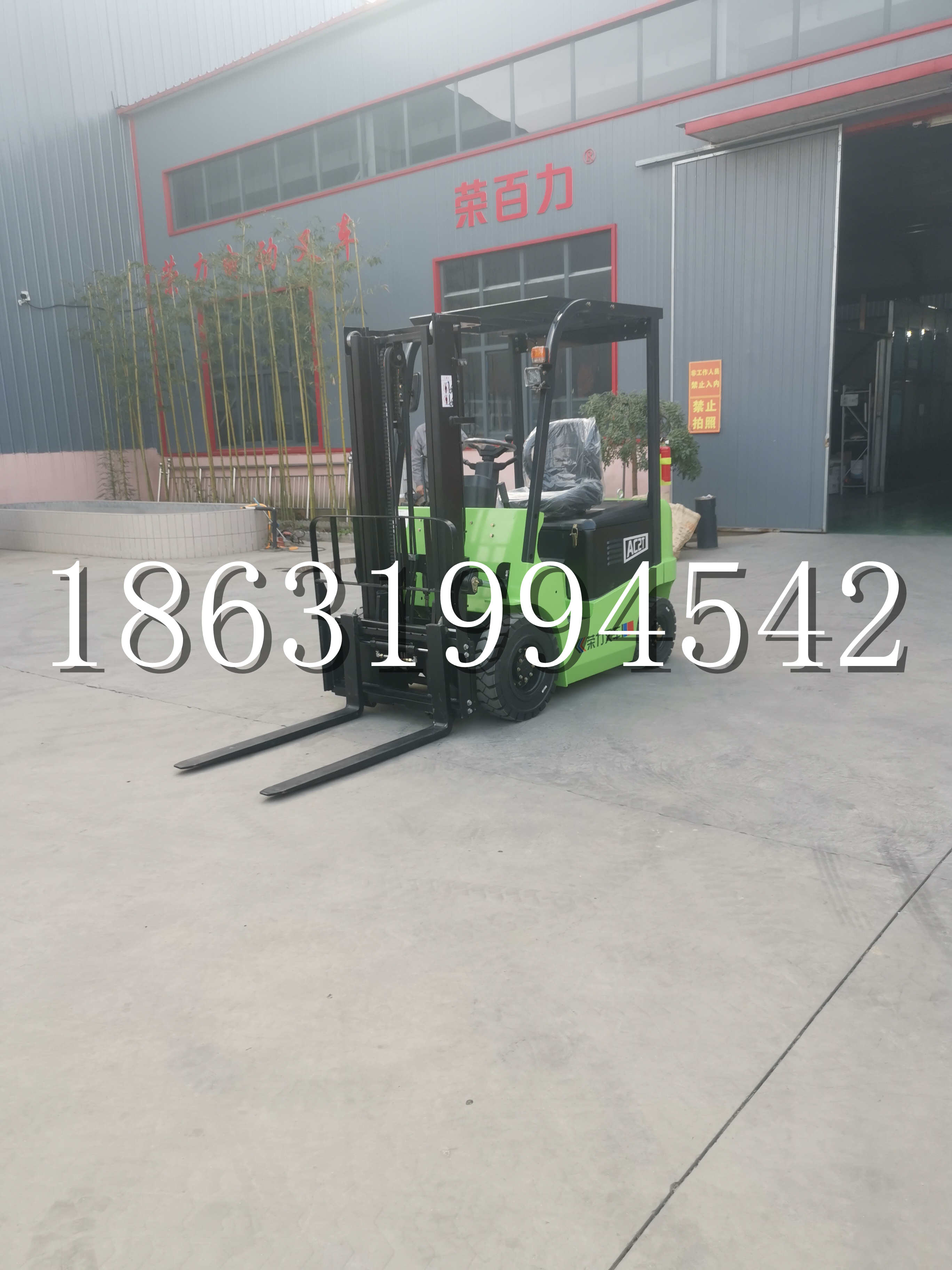 宜兰县优程2.5吨站驾式全电动液压搬运车3吨电动叉车锂电池托盘铲车地牛